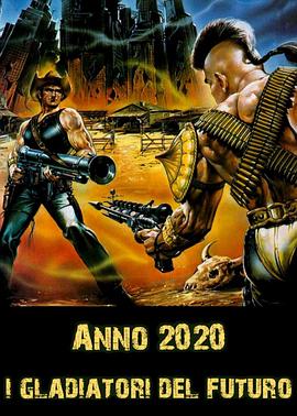 地狱流氓封面图