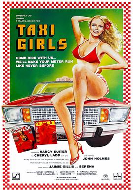 计程车女孩封面图