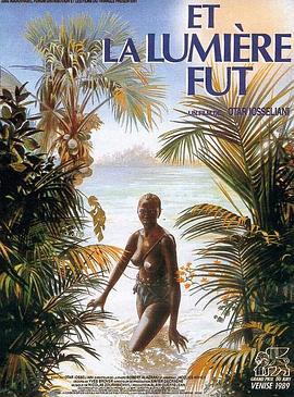 于是有了光封面图