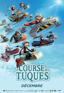 冰雪大作战2封面图