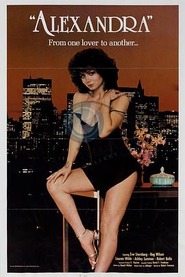 亚历山德拉封面图