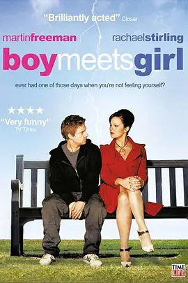 男女变错身封面图