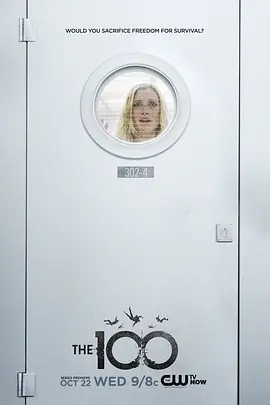 地球百子 第二季封面图