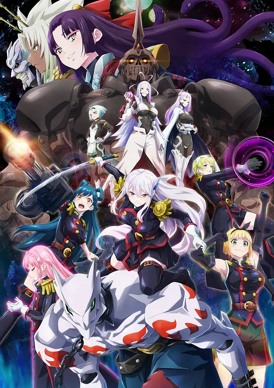 魔都精兵的奴隶封面图