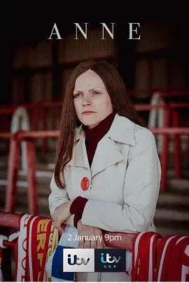 安妮 第一季封面图