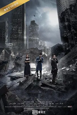 灵魂摆渡3封面图