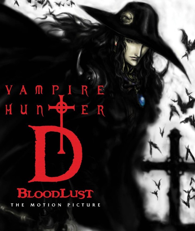 吸血鬼猎人D封面图