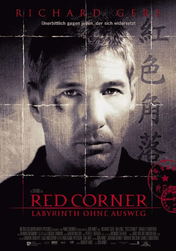 红色角落封面图