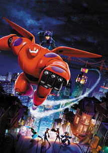 超能陆战队封面图