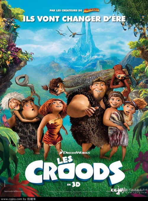 疯狂原始人封面图