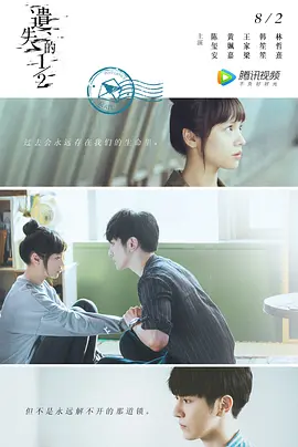 遗失的1/2封面图