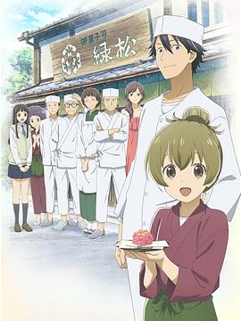 相合之物封面图