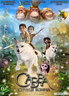 灵狼传奇封面图