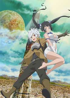 在地下城寻求邂逅是否搞错了什么 第一季 OVA封面图