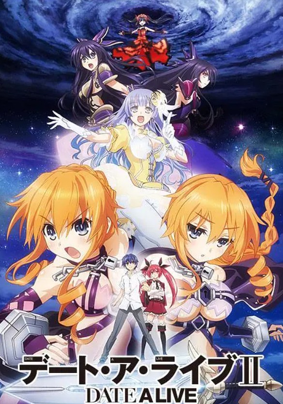 约会大作战2封面图