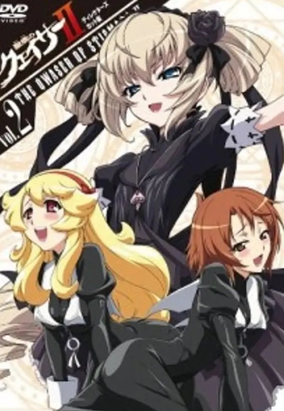 圣痕炼金士2封面图