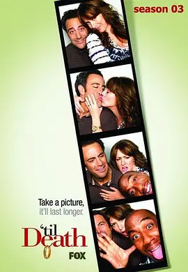 爱你到死 第三季封面图