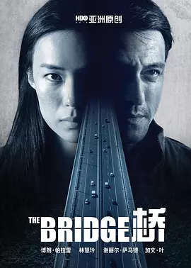桥封面图