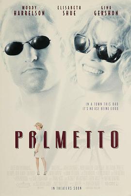 防不胜防封面图