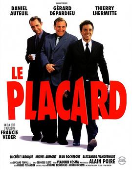 下岗风波封面图