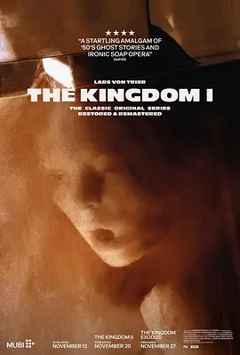 医院风云封面图