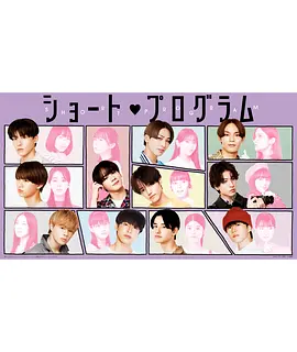 青春方程式封面图