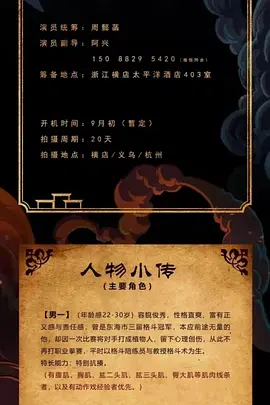 我的书仙女友封面图