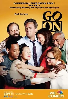 生活向前冲封面图