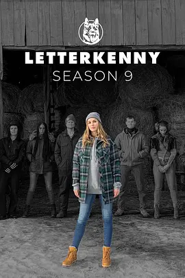 莱特肯尼 第九季封面图