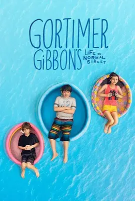 阿莫吉本的怪奇日常 第一季封面图