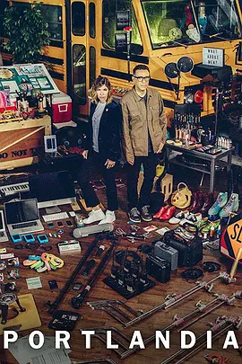 波特兰迪亚 第八季封面图