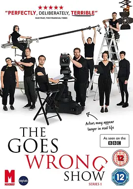The Goes Wrong Show Season 1封面图