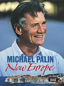 麦克·帕林新欧洲游记封面图