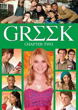 联谊会 第二季封面图