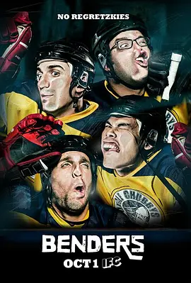 冰球玩家 第一季封面图