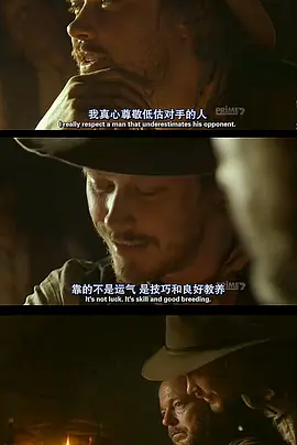 野性男孩 第一季封面图