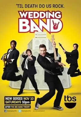 婚礼乐队 第一季封面图