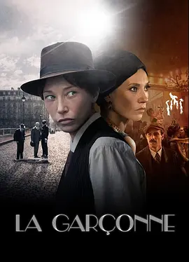 La Garçonne Season 1封面图