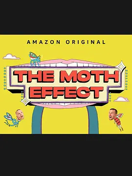飞蛾效应封面图