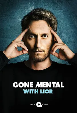 Gone Mental with Lior Season 1封面图