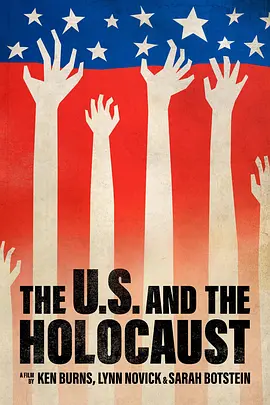 The U.S. and the Holocaust封面图