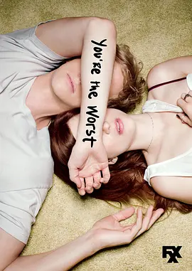 我爱上的人是奇葩 第二季封面图