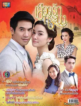 焚心傲情封面图