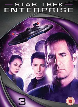 星际旅行：进取号 第三季封面图