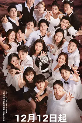 炙爱之战封面图