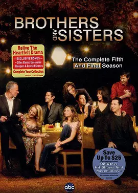 兄弟姐妹 第五季封面图
