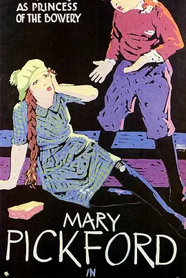 小安妮·鲁尼封面图