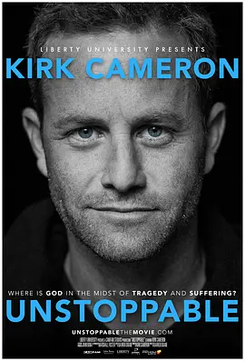 永不止步封面图