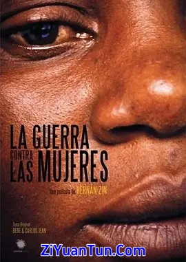 La guerra contra las mujeres封面图