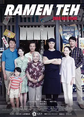 情牵拉面茶封面图